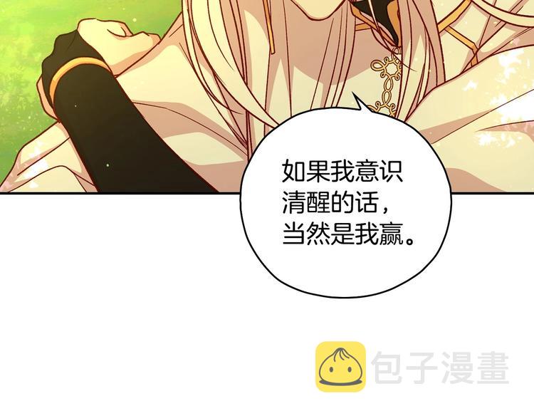 第31话 四人同居39