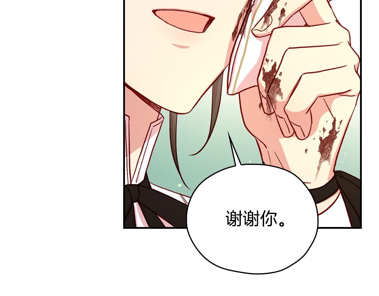 第58话 头破血流177