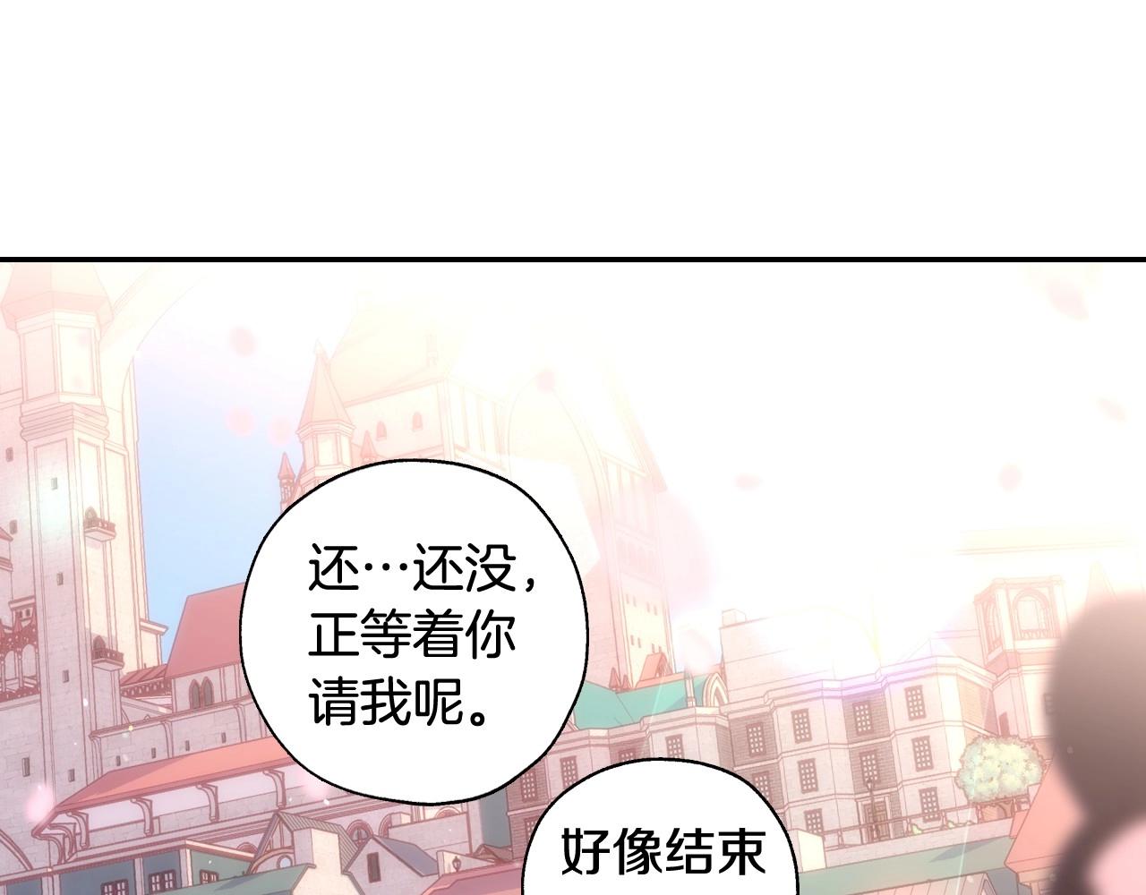 第13话 专属於他的男人们117