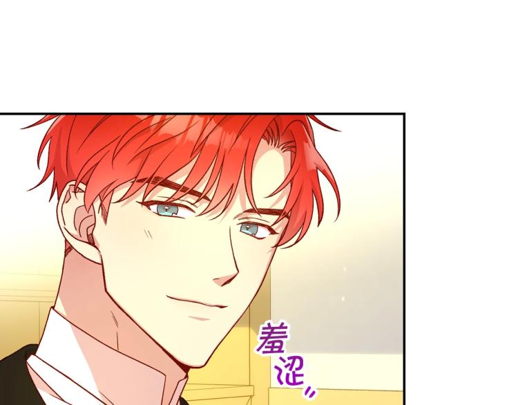 第47话 一段奇缘121