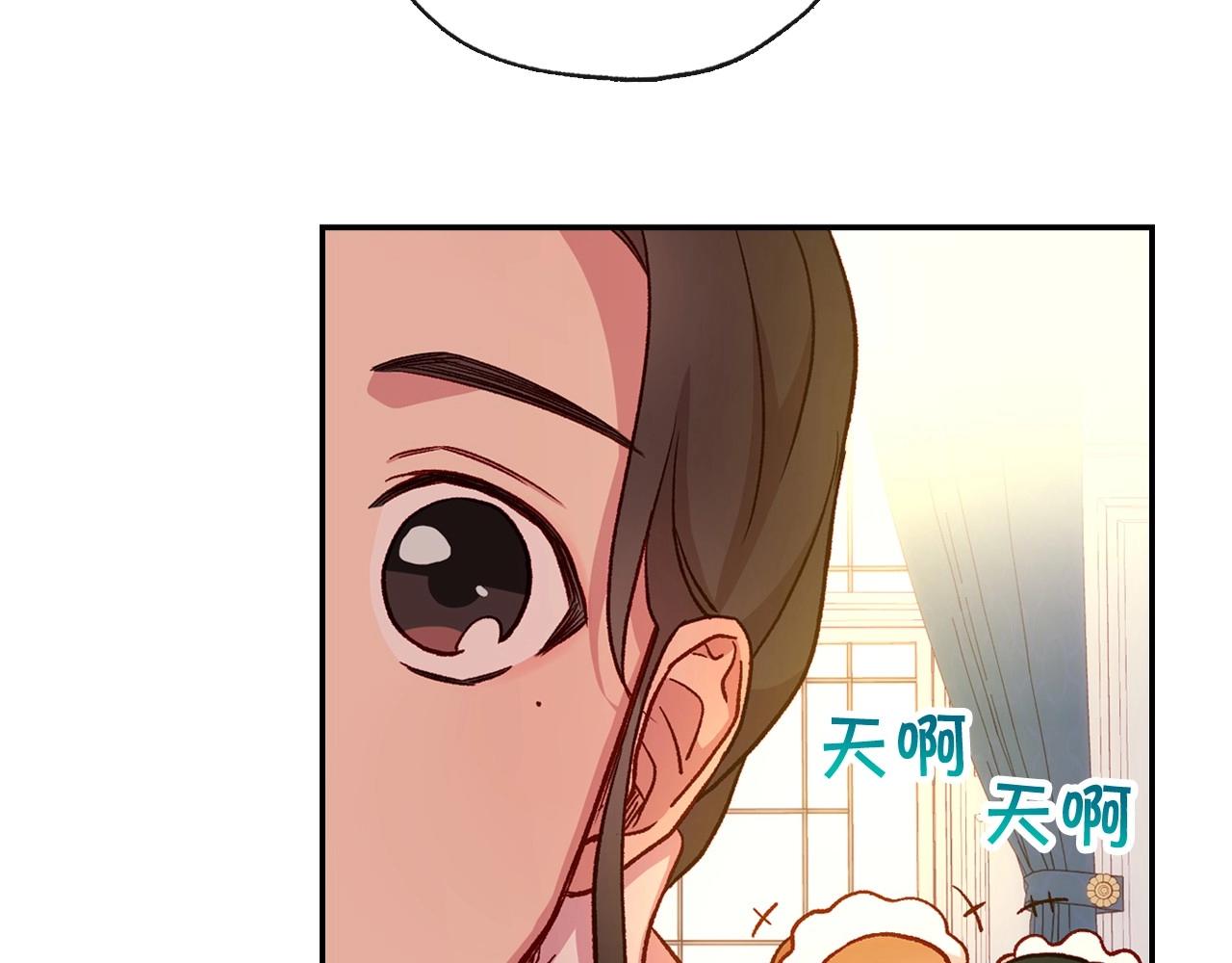 第28话 守住秘密68