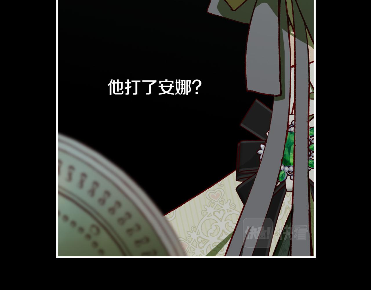 第84话 又要被打了？46