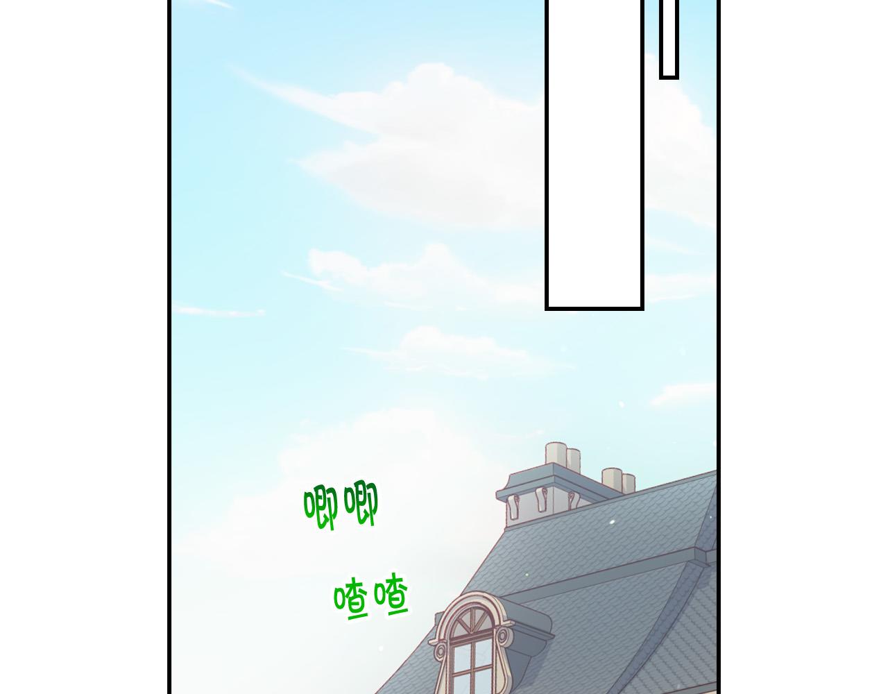 第54话 给我钱！109