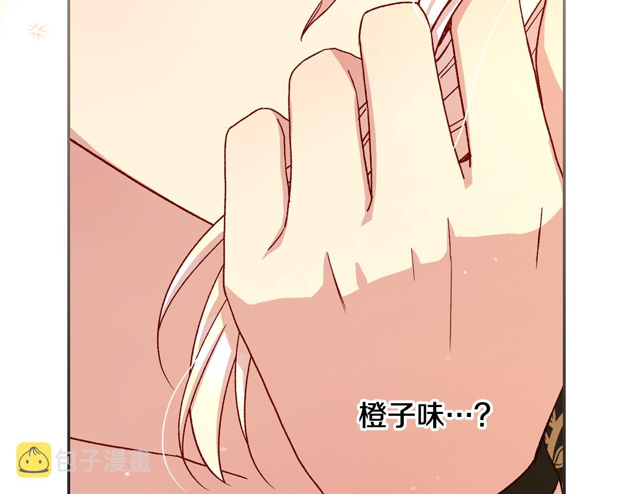 第85话 好闻的味道118