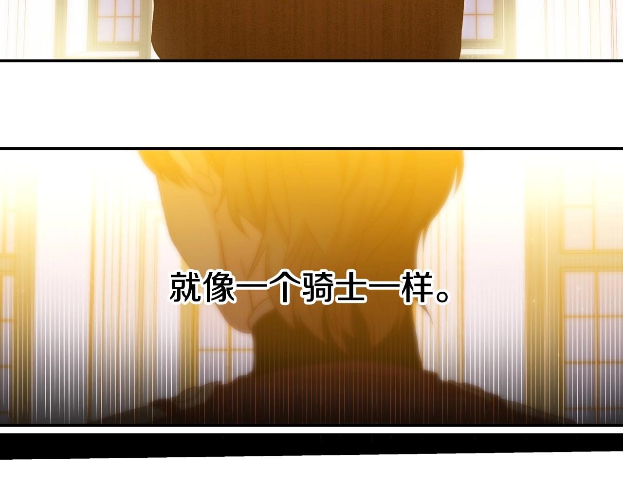 第15话 赐名67