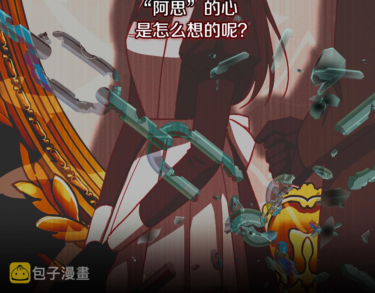 第89话 嗜血的鲤鱼33