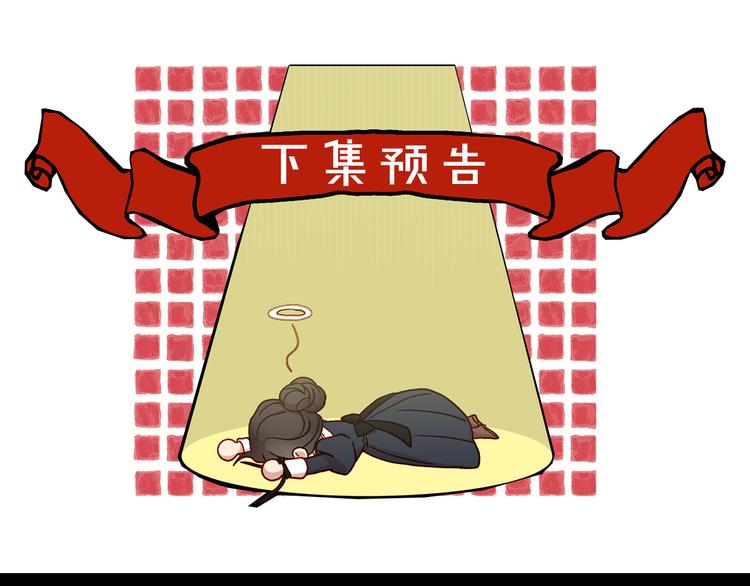 第38话 一点点被治癒173
