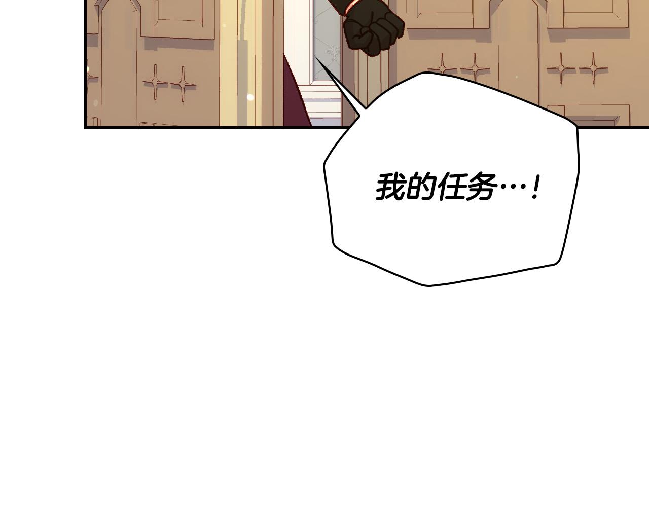第76话 信任崩塌34