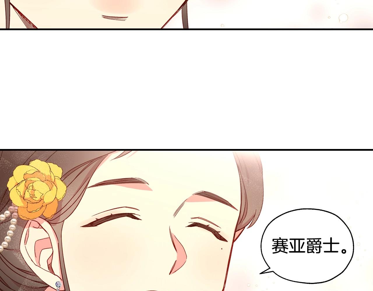 第14话 吃醋不自知？56