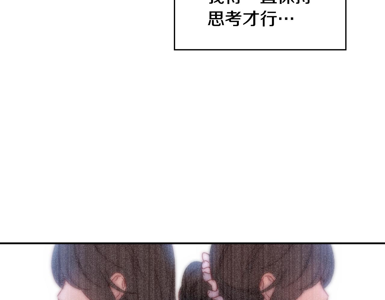 第8话 两大美男爲我专属103