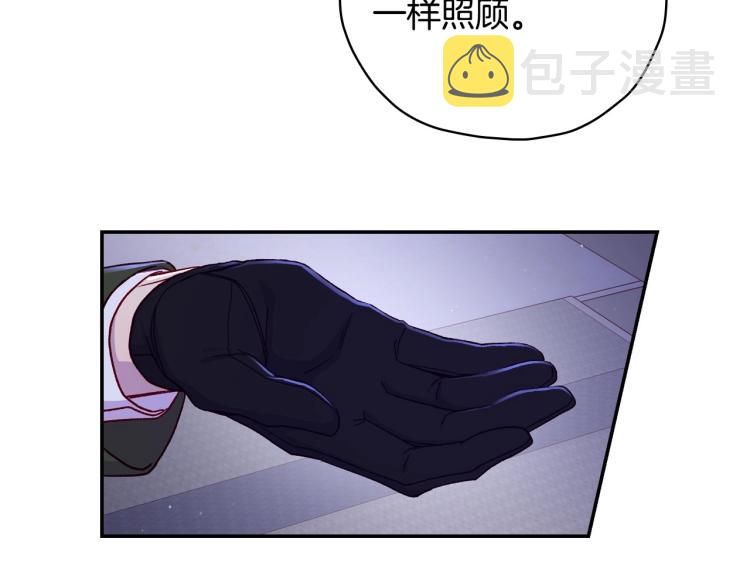 第46话 怀疑67
