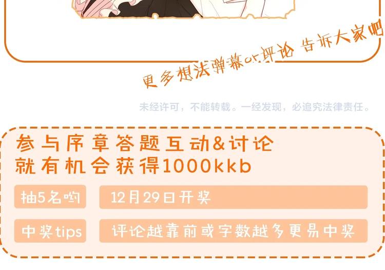 BL小说中，女炮灰的快乐可真多49