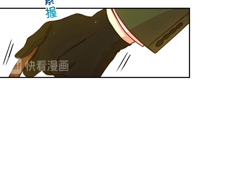 第43话 旷工去约会！大胆！108