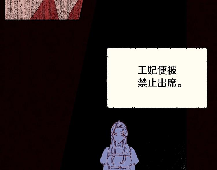 第3话 收集这个世界的情报58