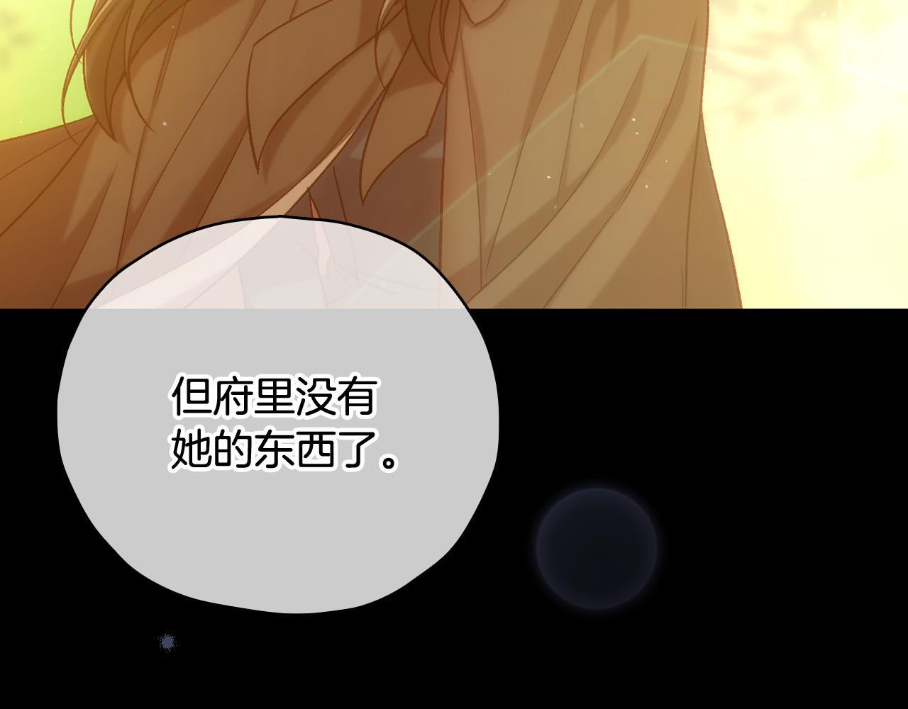 第85话 好闻的味道191