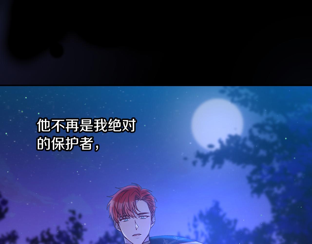 第77话 原谅33