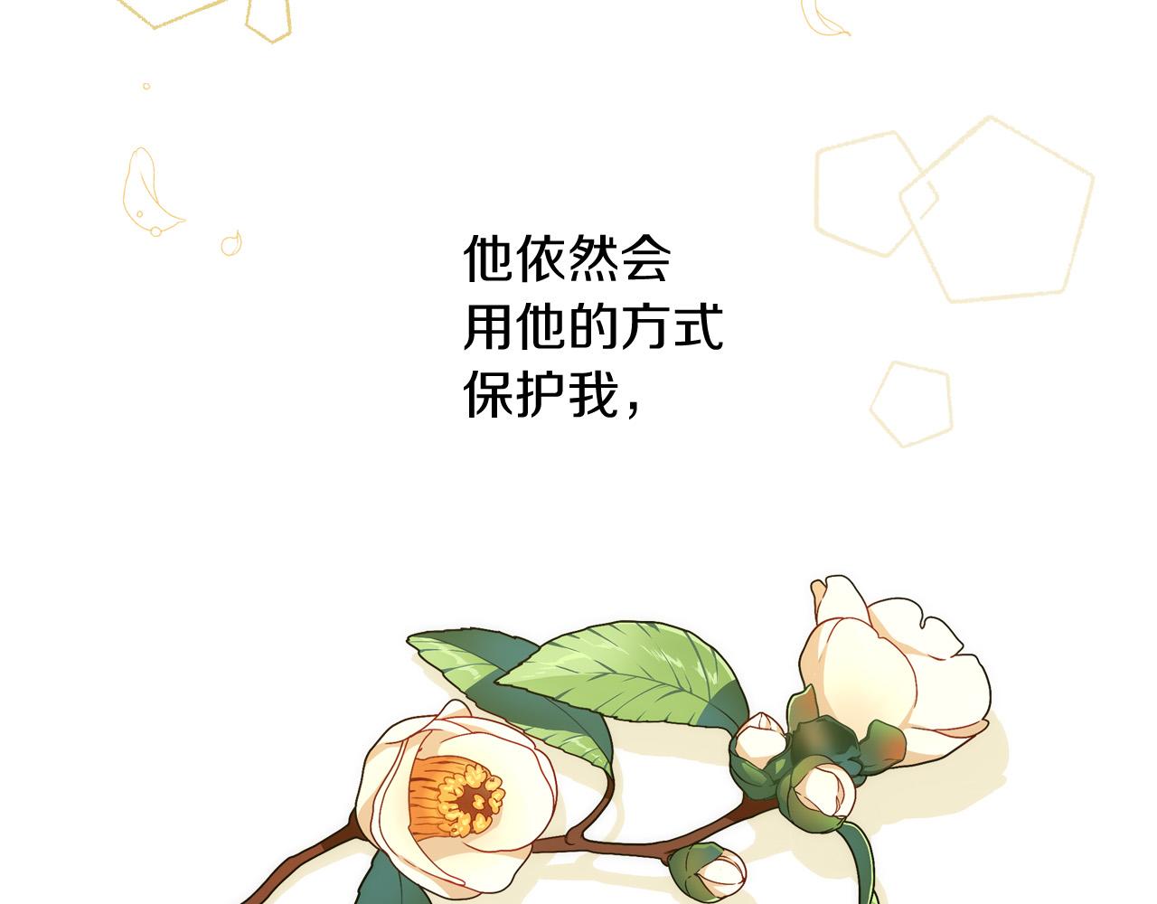 第79话 阴阳怪气的骑士178