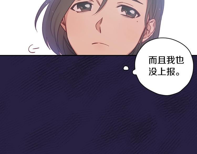 第29话 伤害你不是本意37
