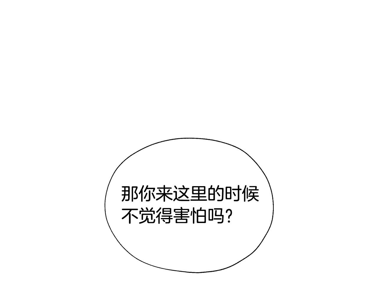 第8话 两大美男爲我专属22