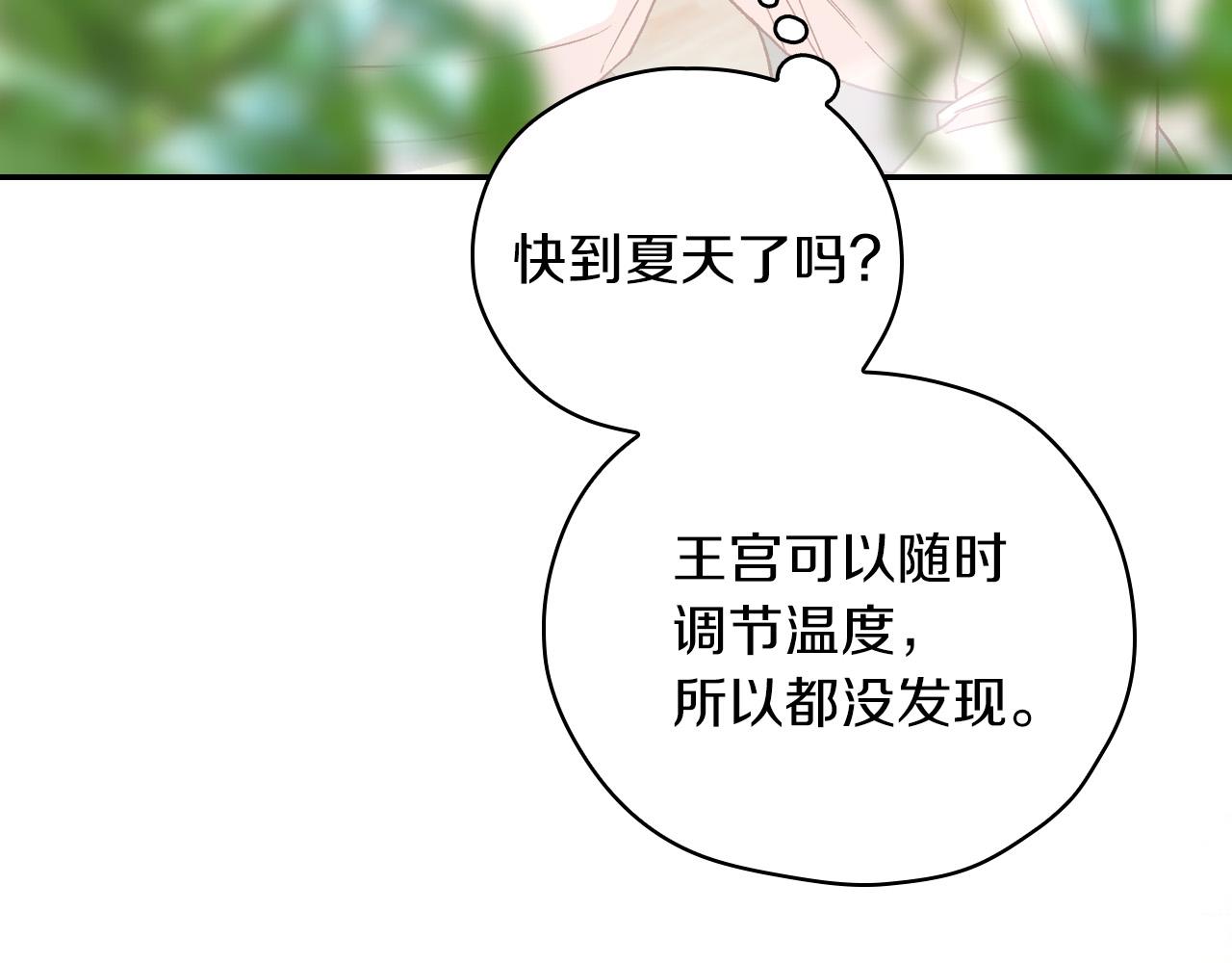 第55话 漫步街头69