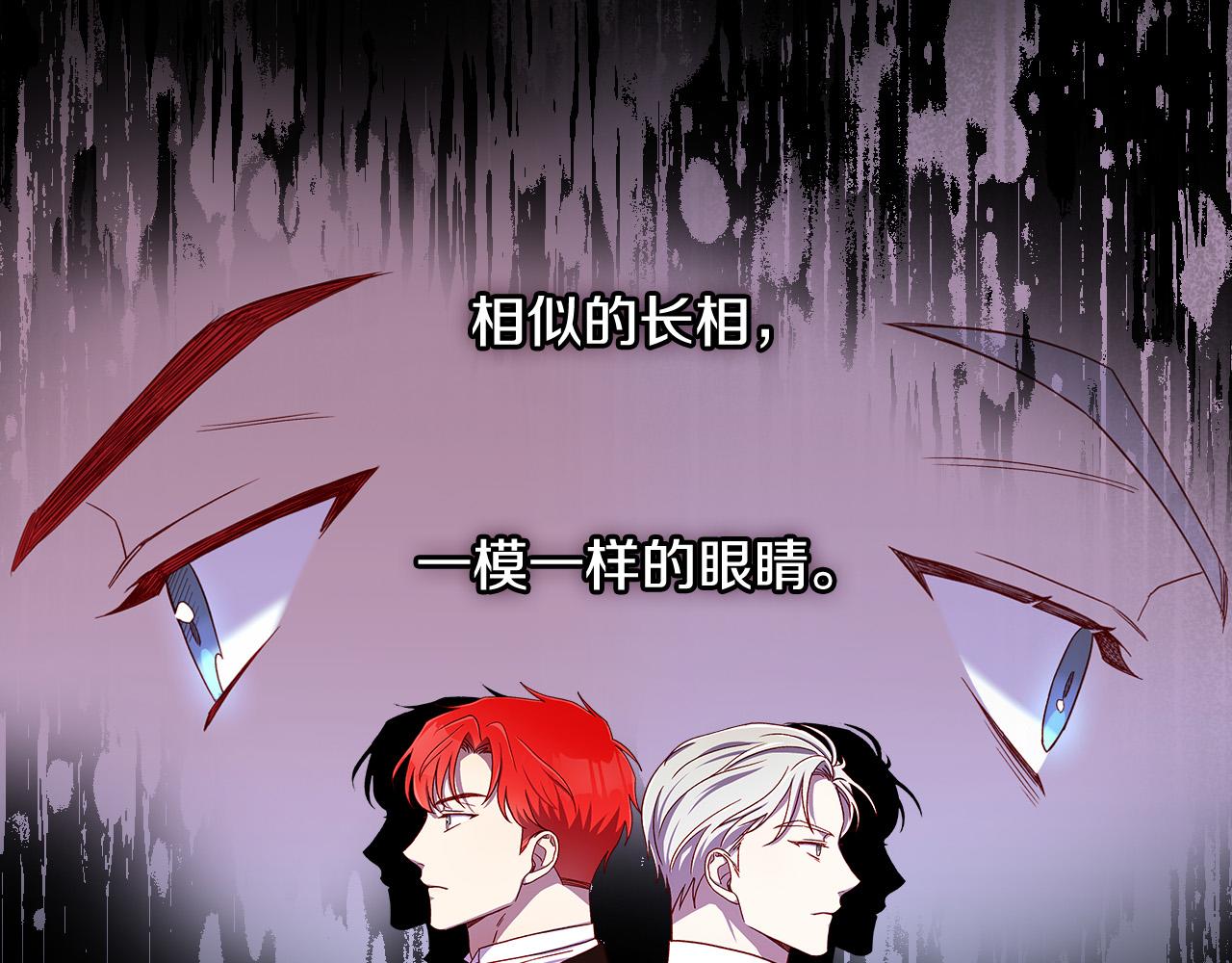 第59话 血缘关系65