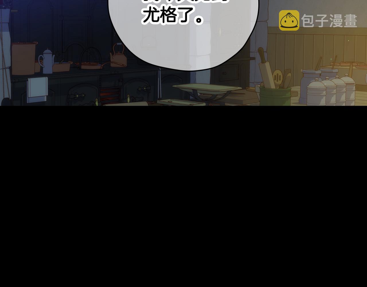 第56话 璀璨星空196
