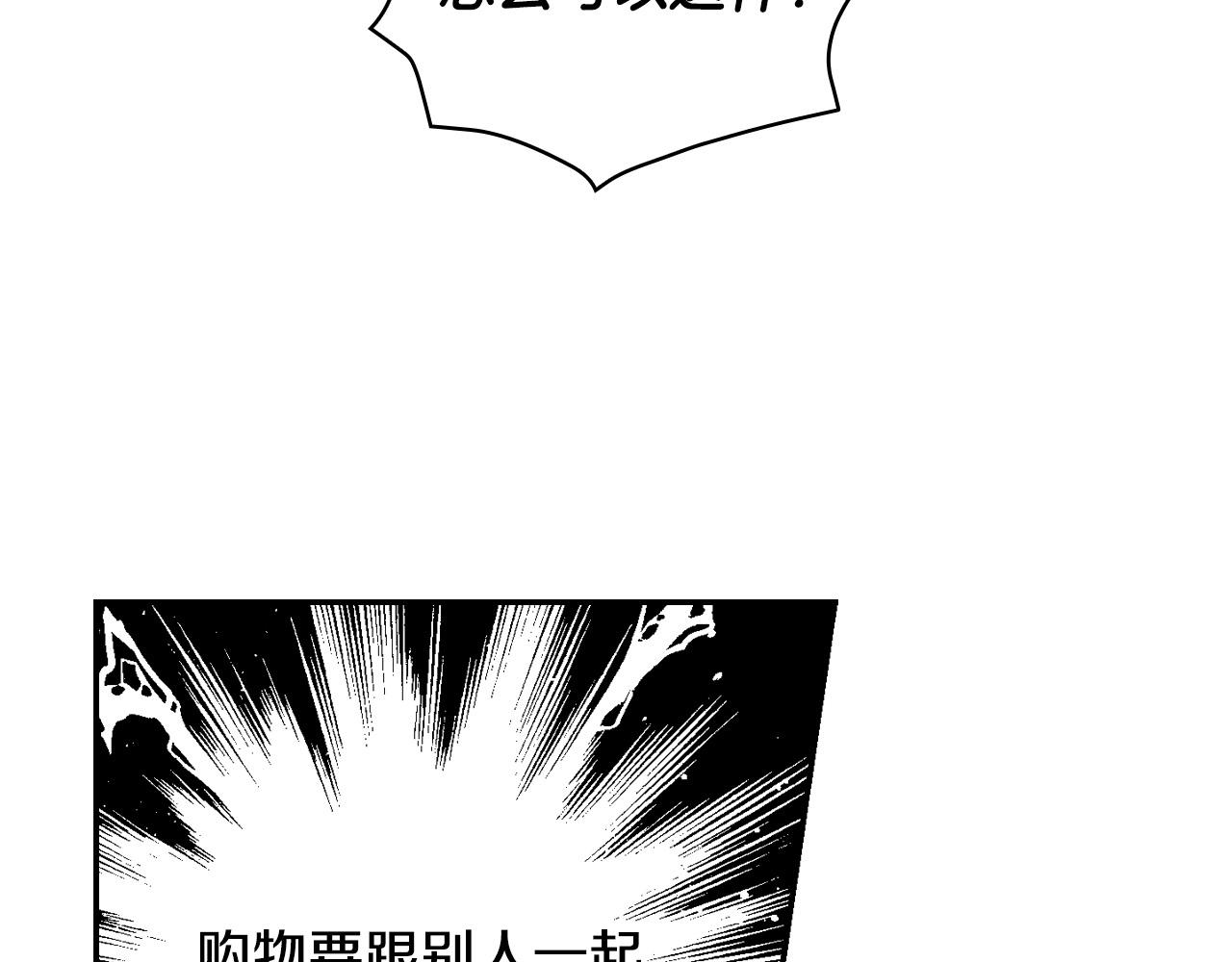第82话 发出邀请128