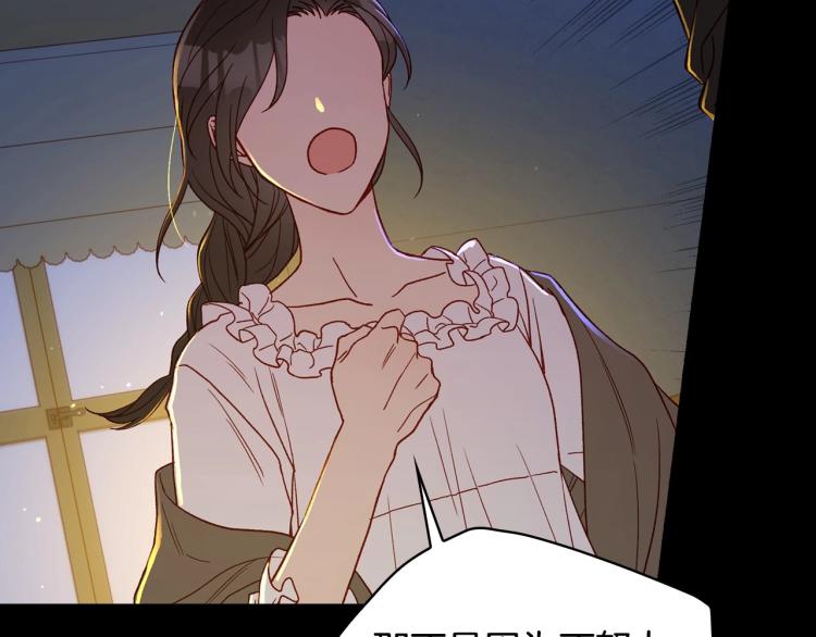 第50话 束手就擒114