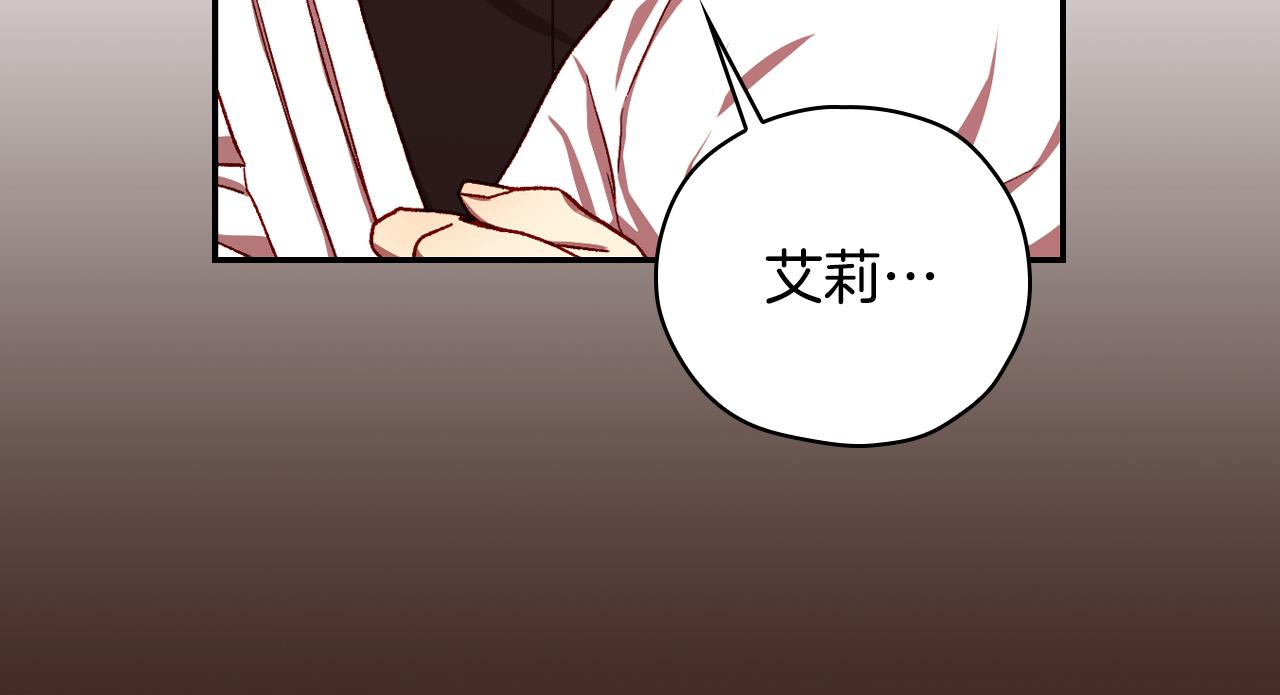 第64话 有大魔法师罩着！9