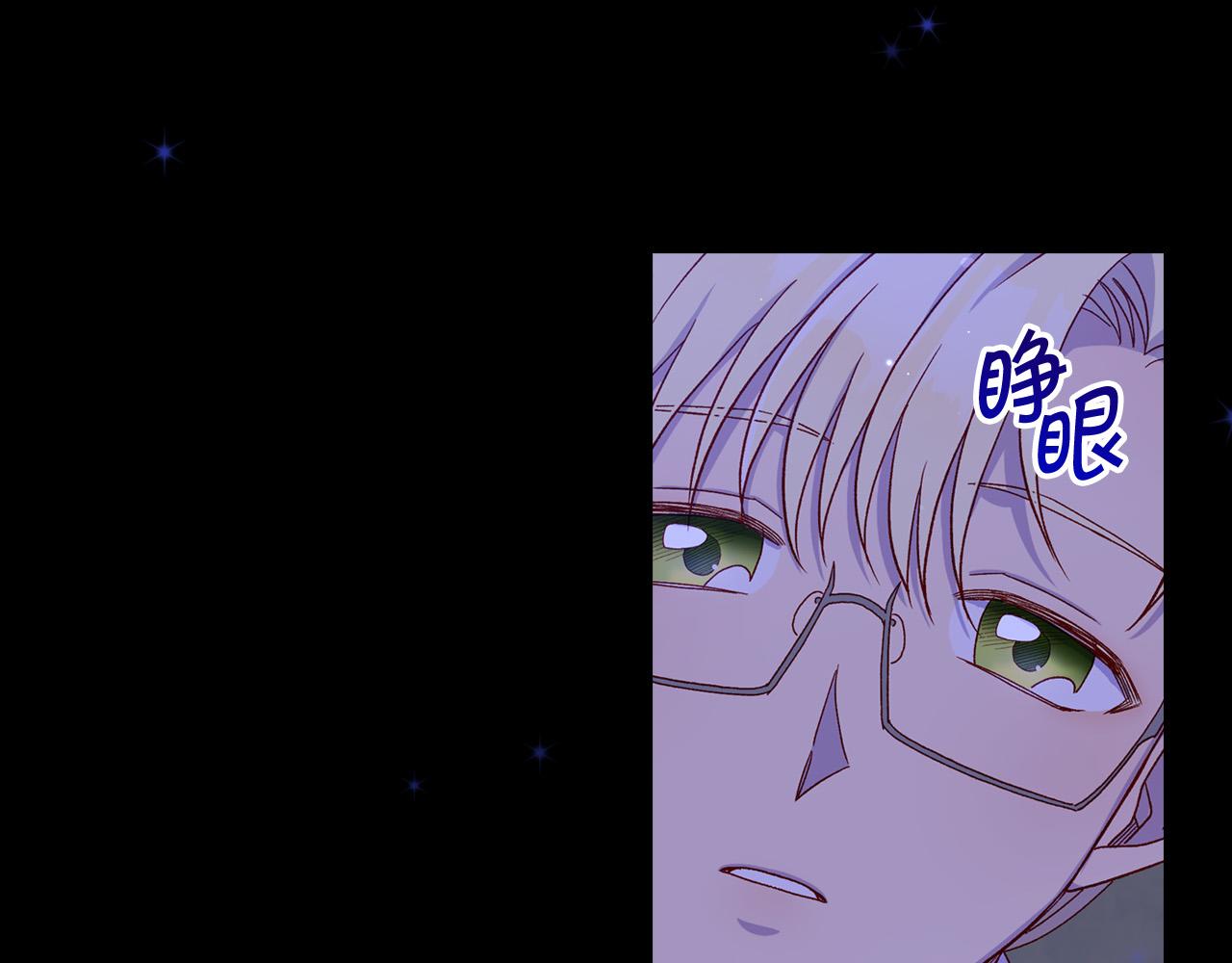 第56话 璀璨星空180