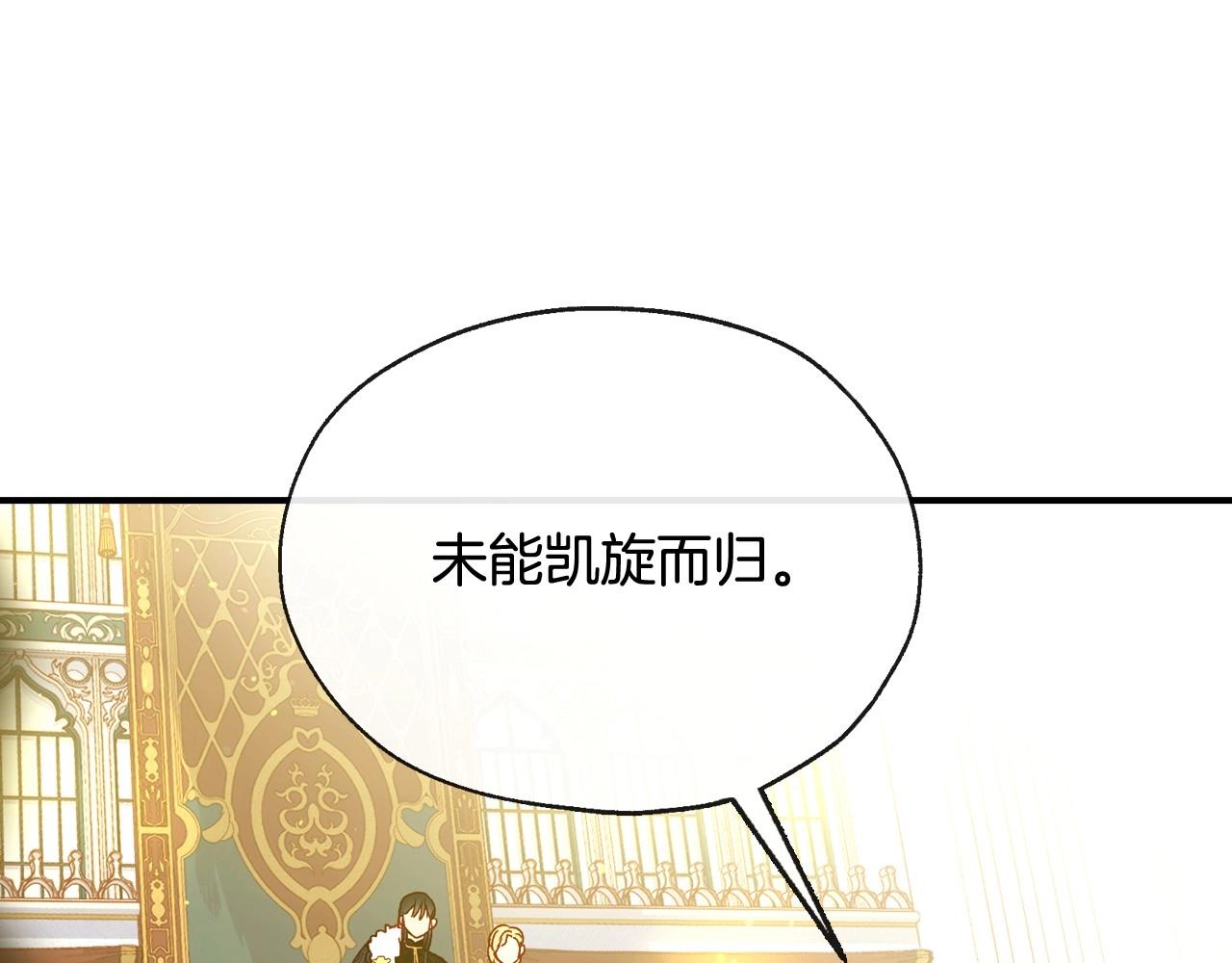 第17话 第二个宝物68