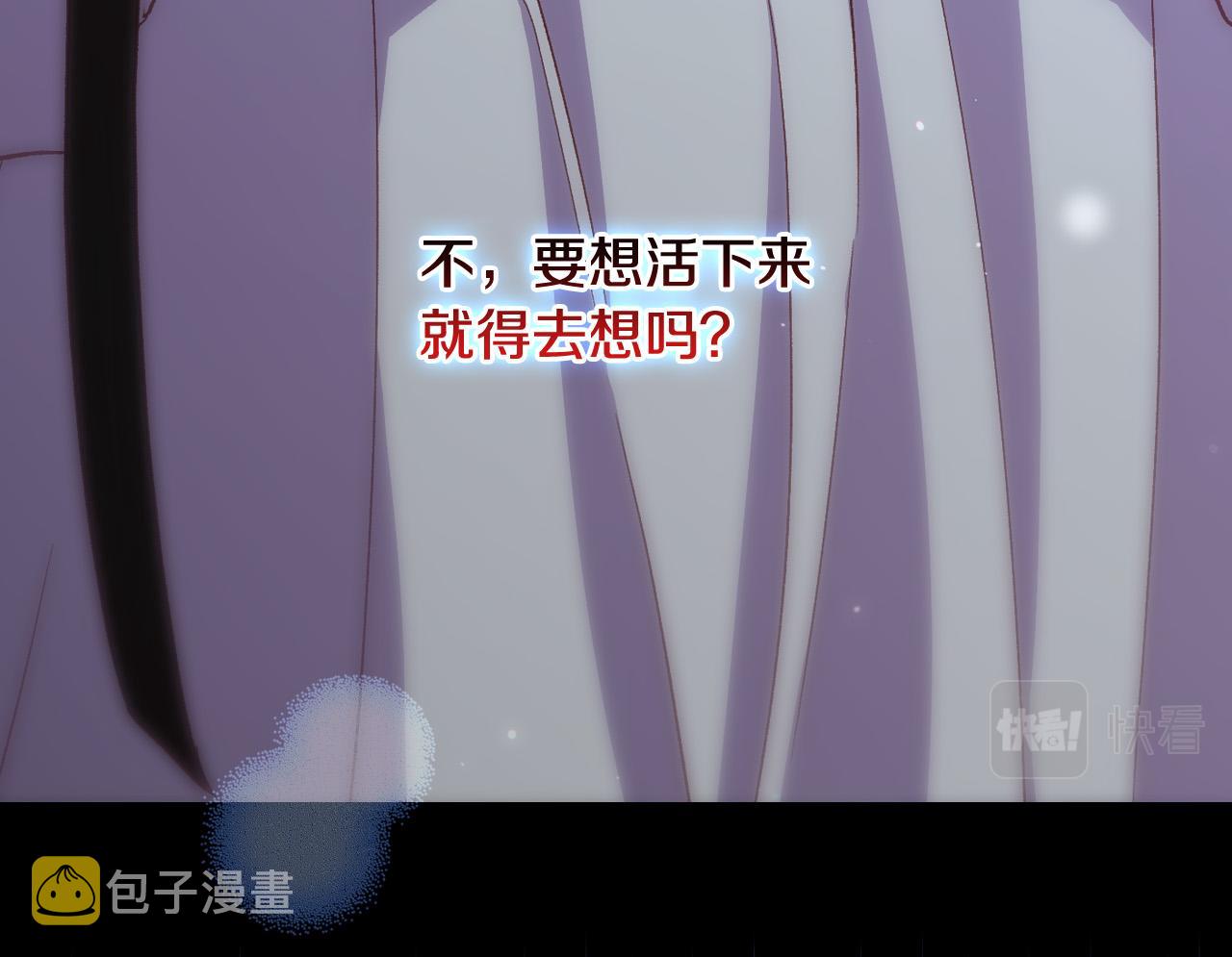 第71话 主人29