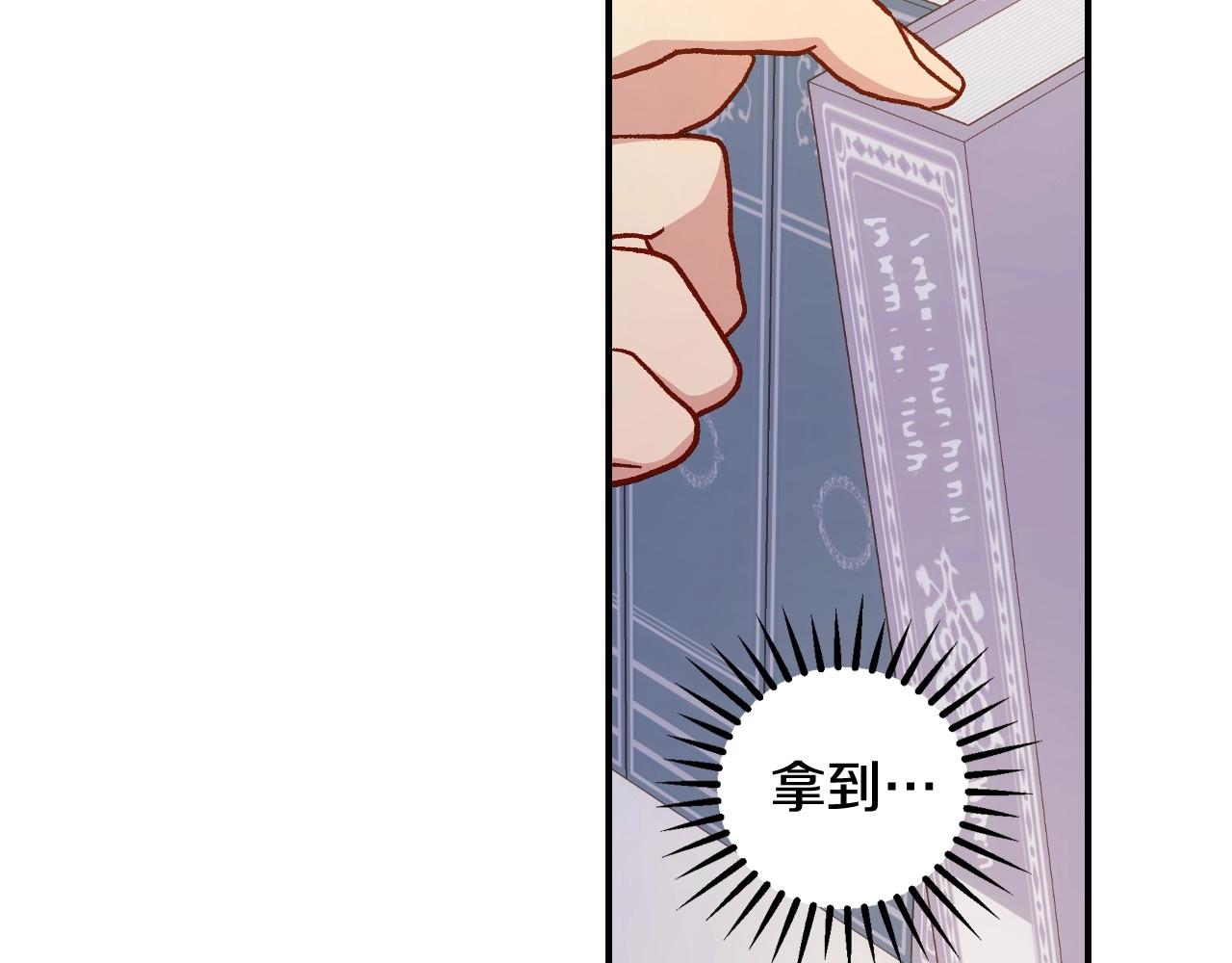 第27话 寻找育儿宝典48