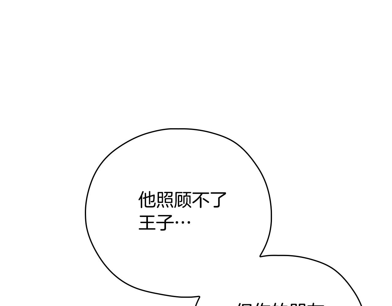 第83话 带男人去逛街！134
