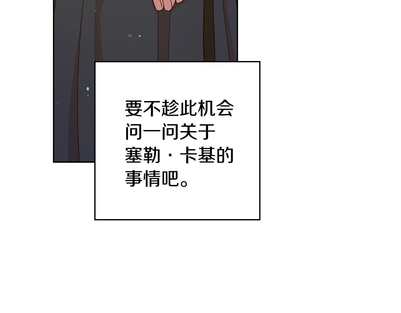 第60话 伯爵归来205