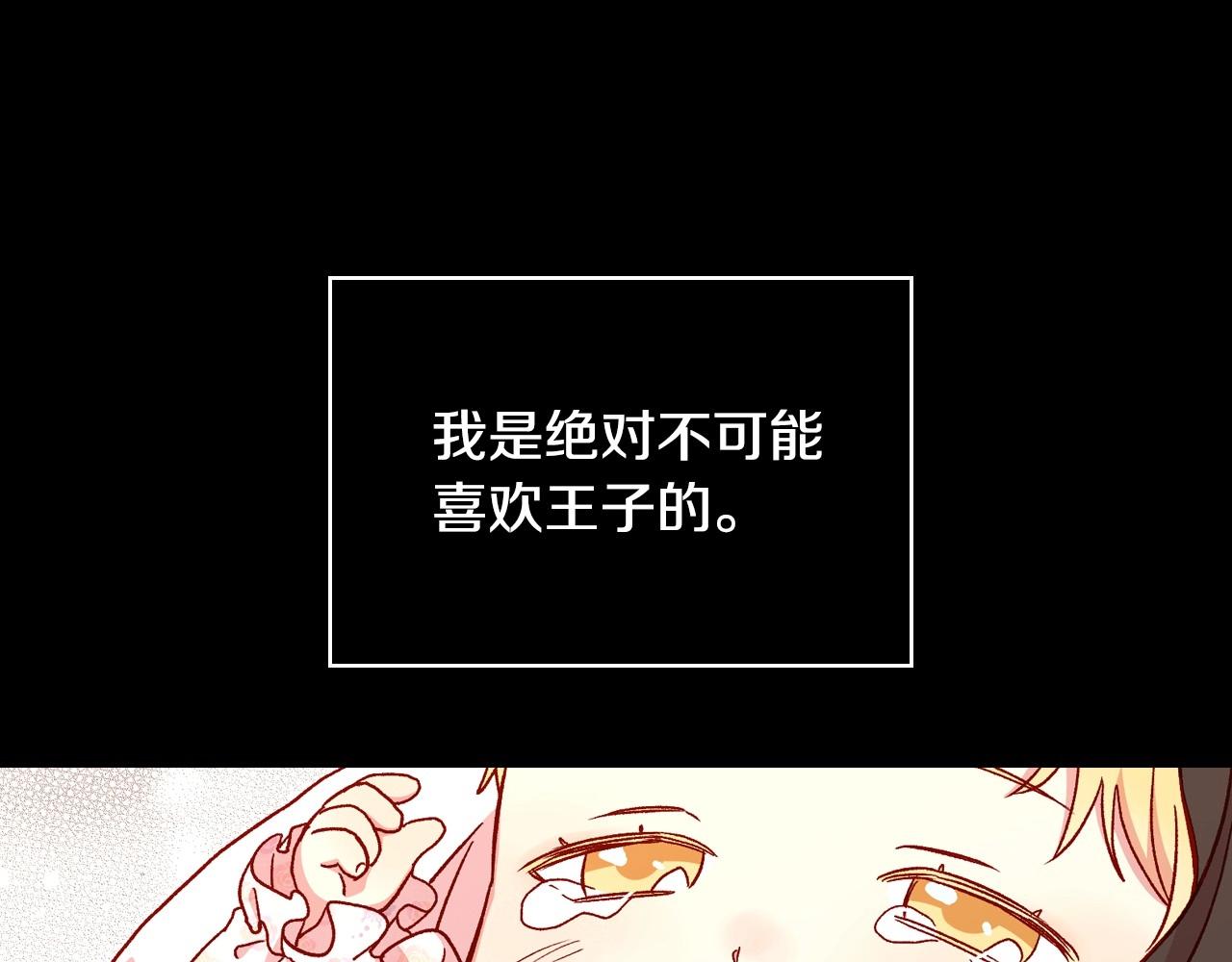 第25话 让我来守护你！35