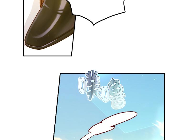 第43话 旷工去约会！大胆！112