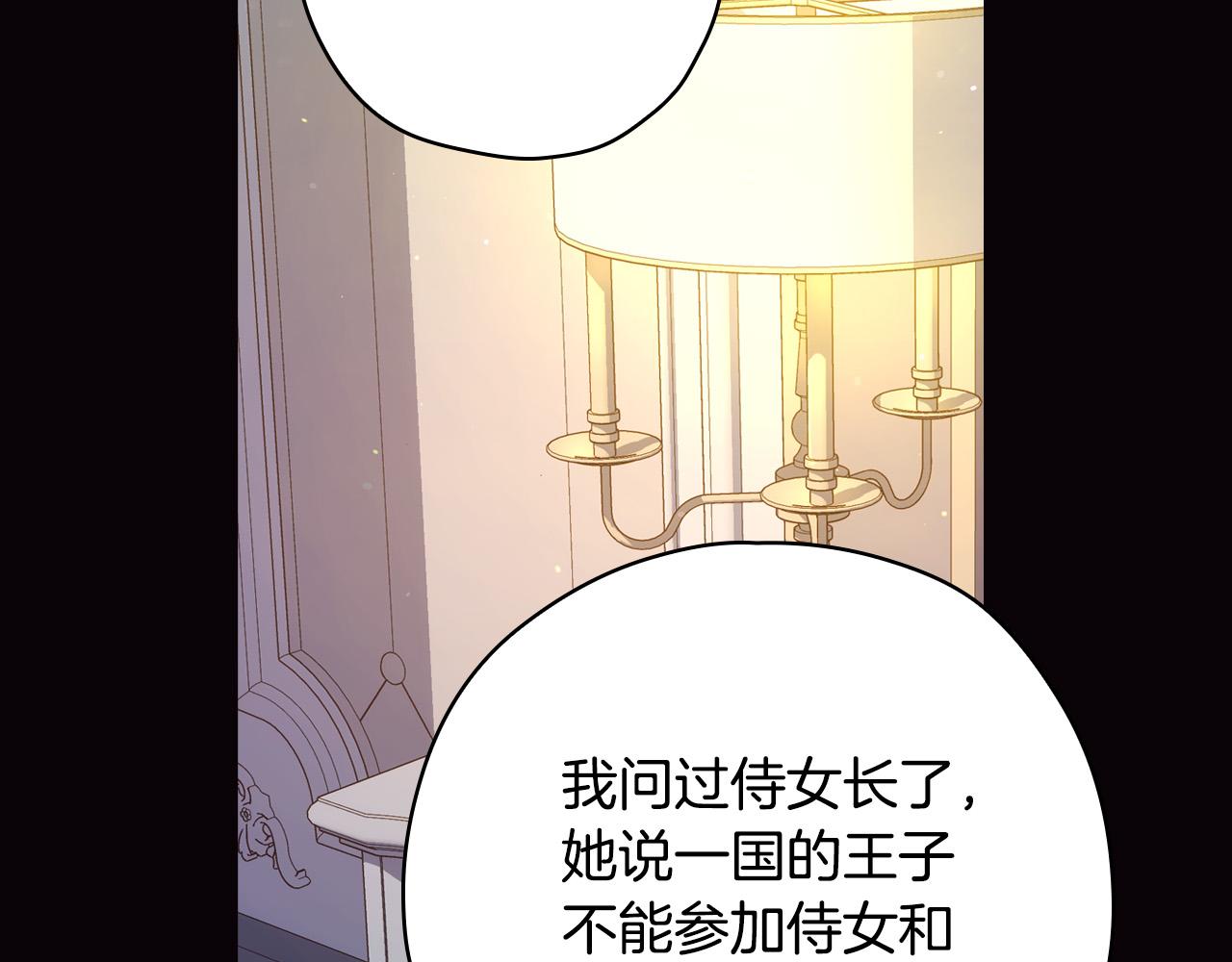 第70话 葬礼111