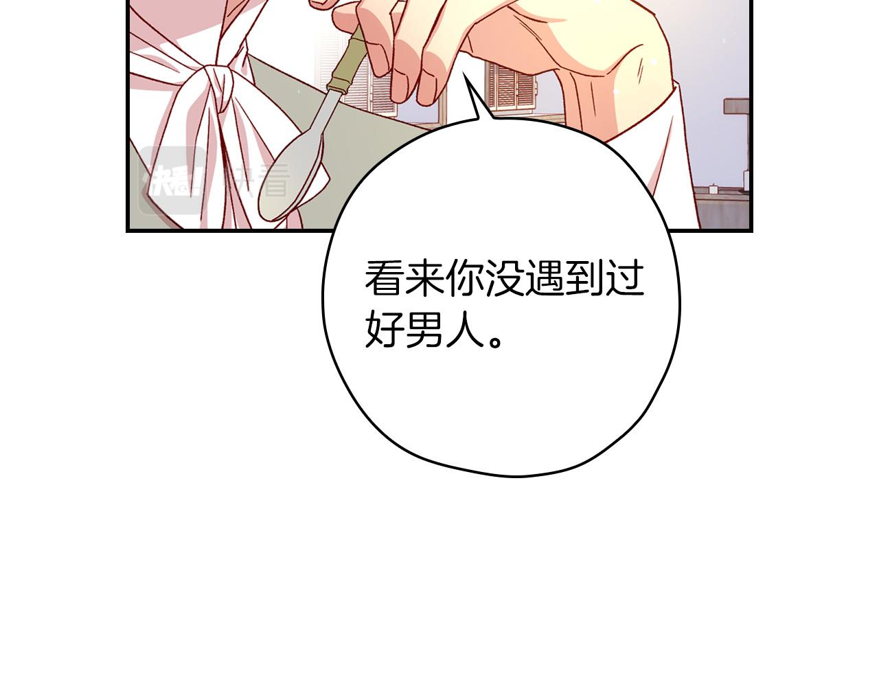 第55话 漫步街头19