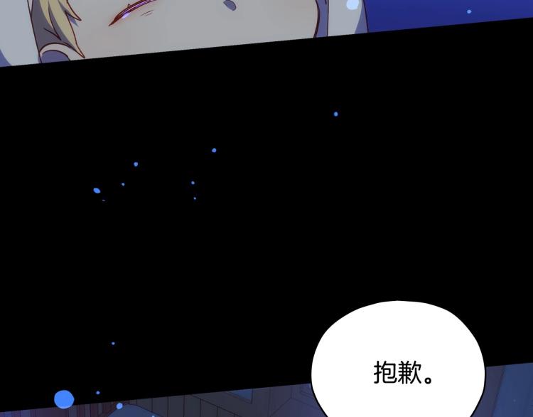 第42话 介绍对象26