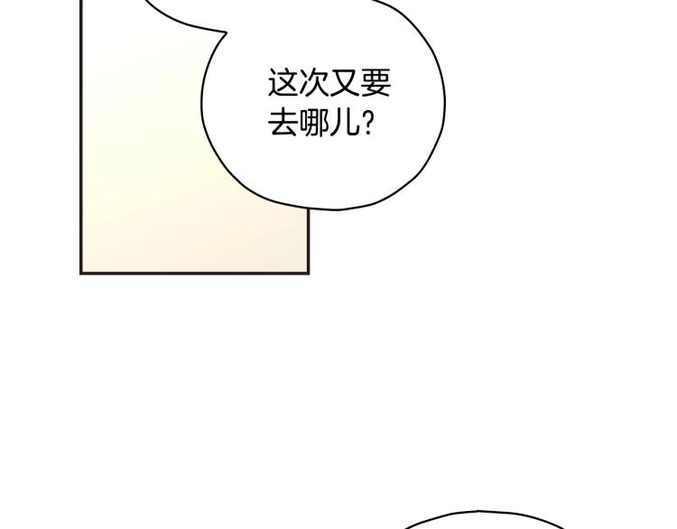 第45话 那个“她”137