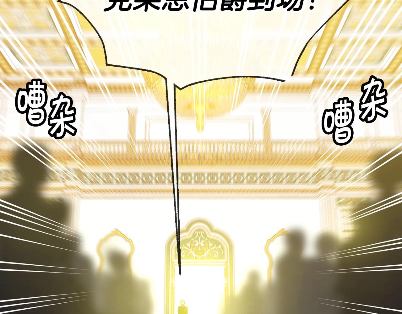 第17话 第二个宝物47