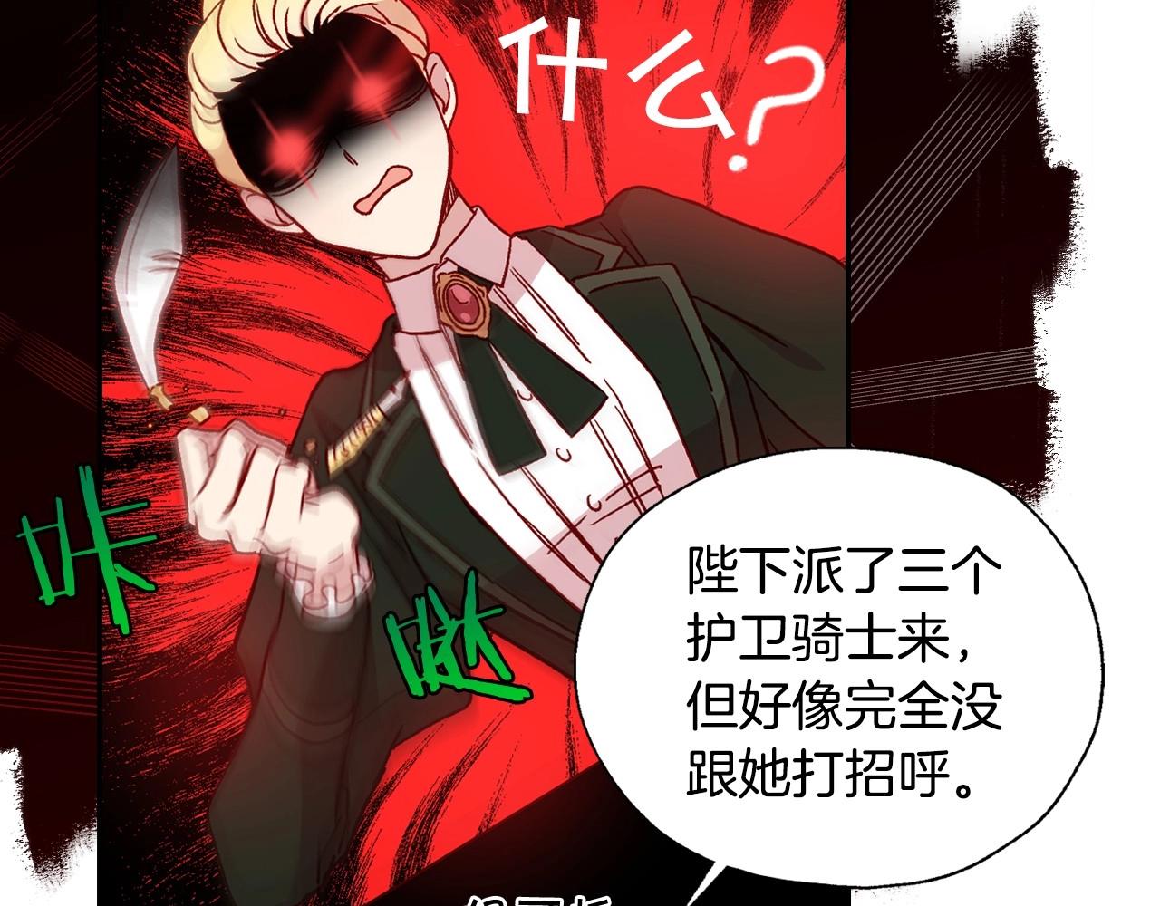 第21话 命运共同体10
