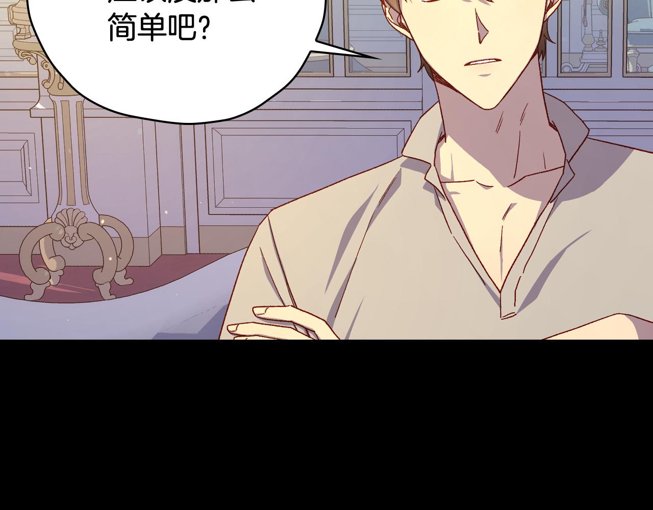 第81话 远古魔法阵153