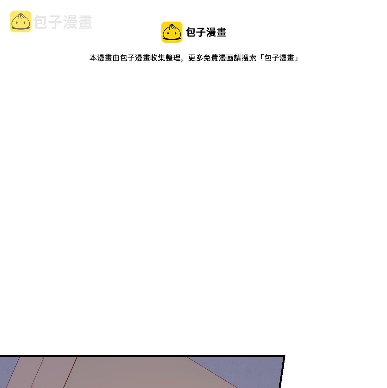 第52话 他好深情0