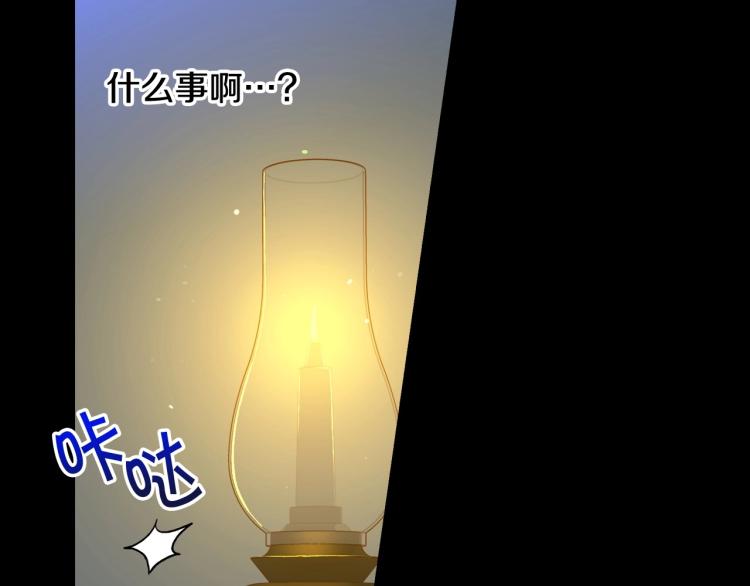第50话 束手就擒62