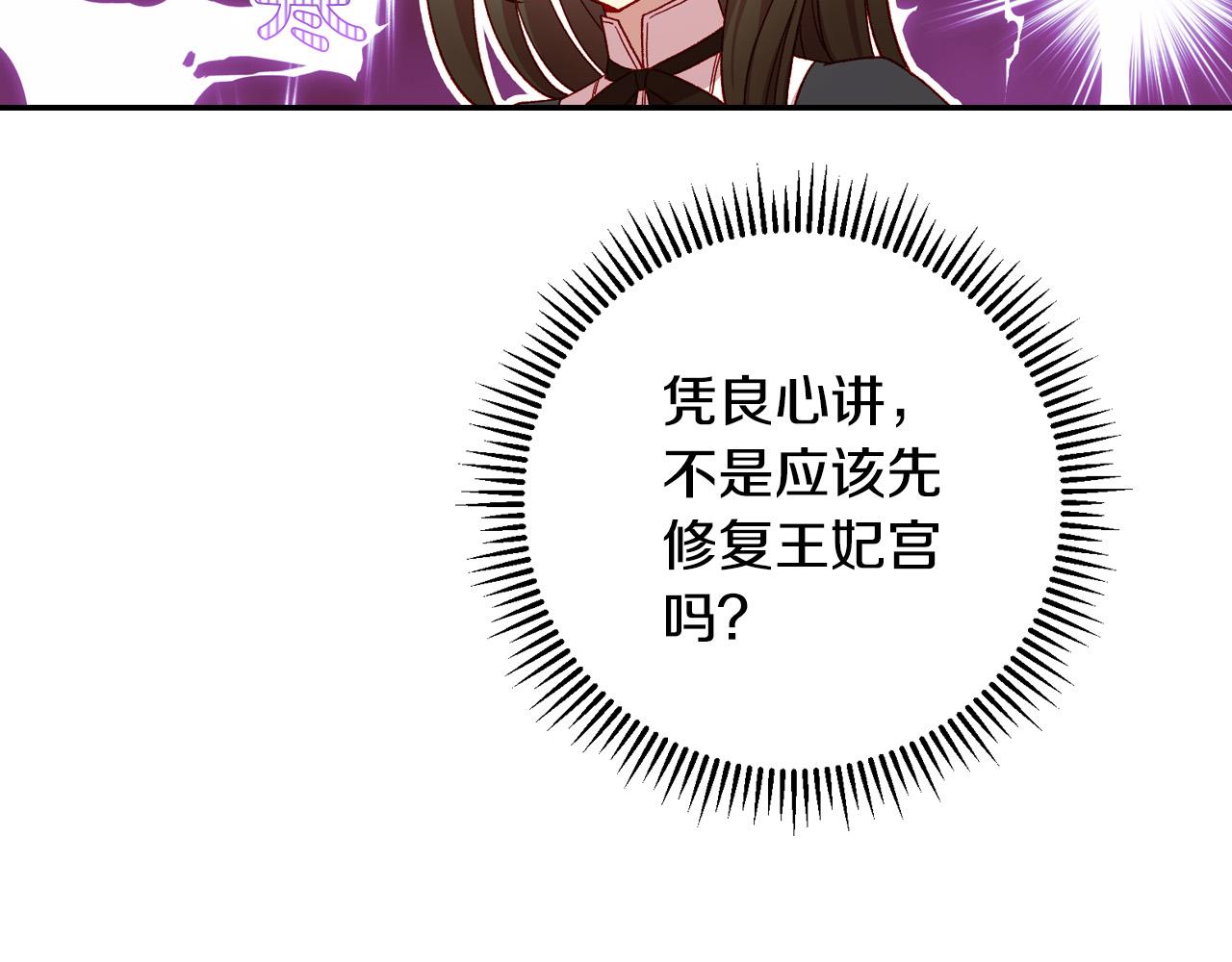 第69话 忍你很久了151