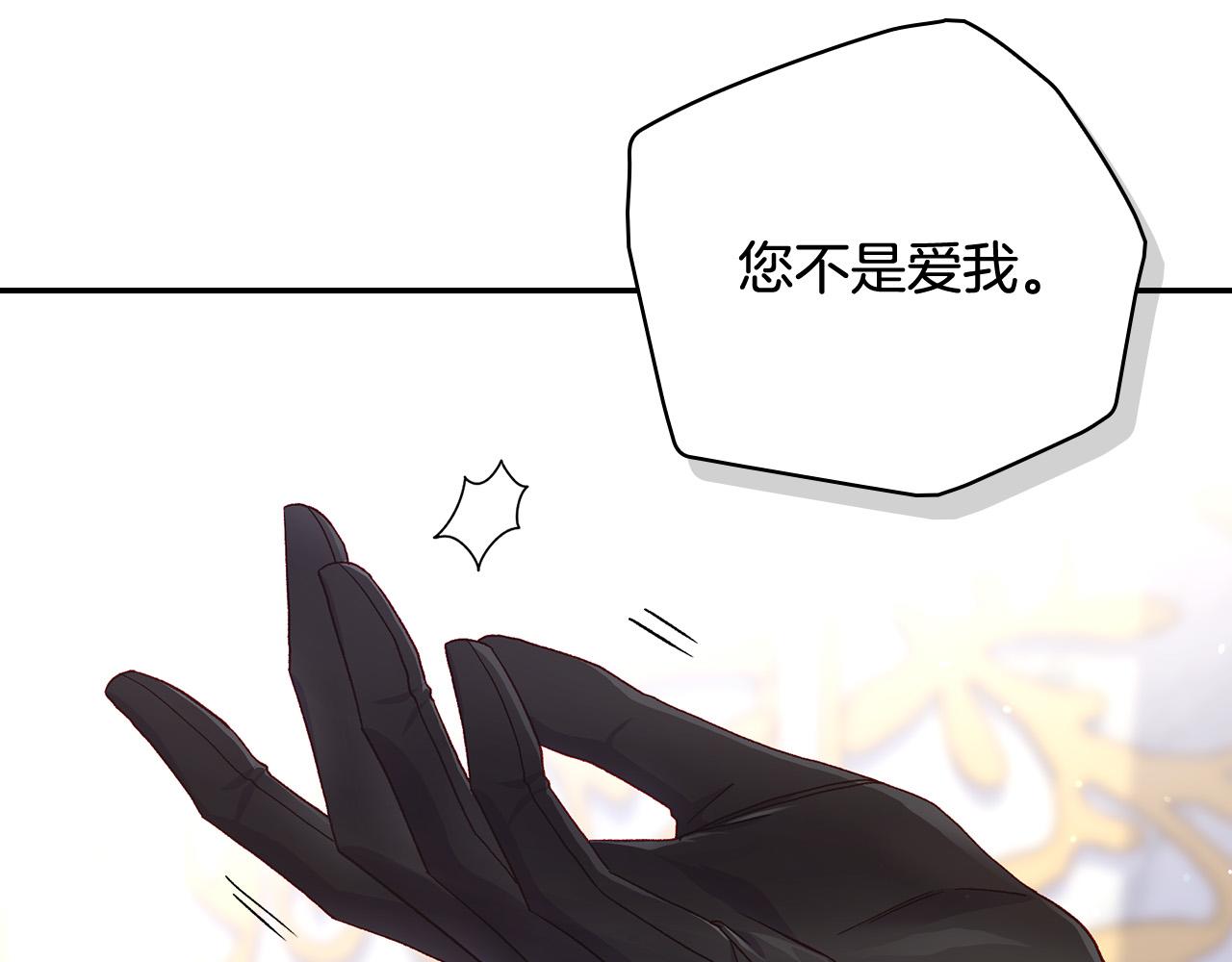第88话 嫁给我吧！146