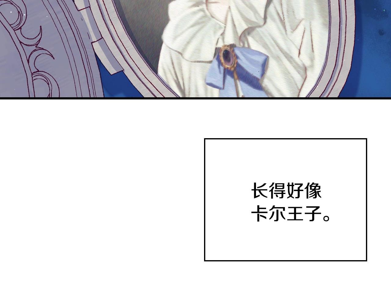 第41话 神奇魔法阵121