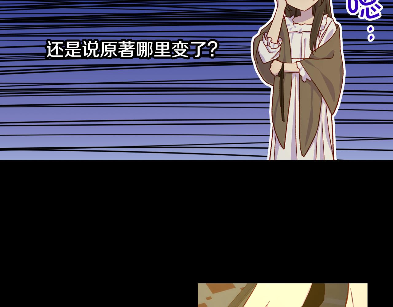 第57话 对他的感觉135